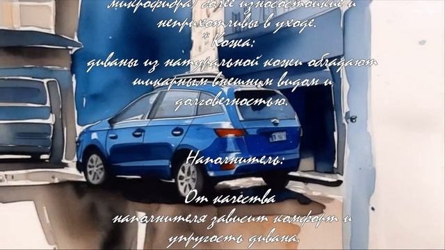 Как выбрать диван для семьи с детьми?  .