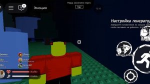 игра под названием заброшенный в роблоксе