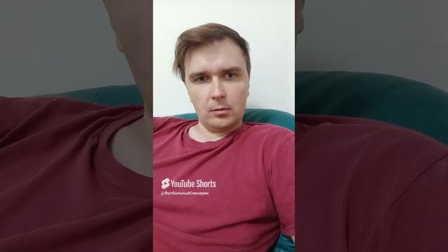 Тайна футбольных форм