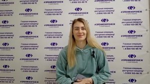 Отзыв о лазерной коррекции зрения в клинике "Зрение Воронеж", 88001009876