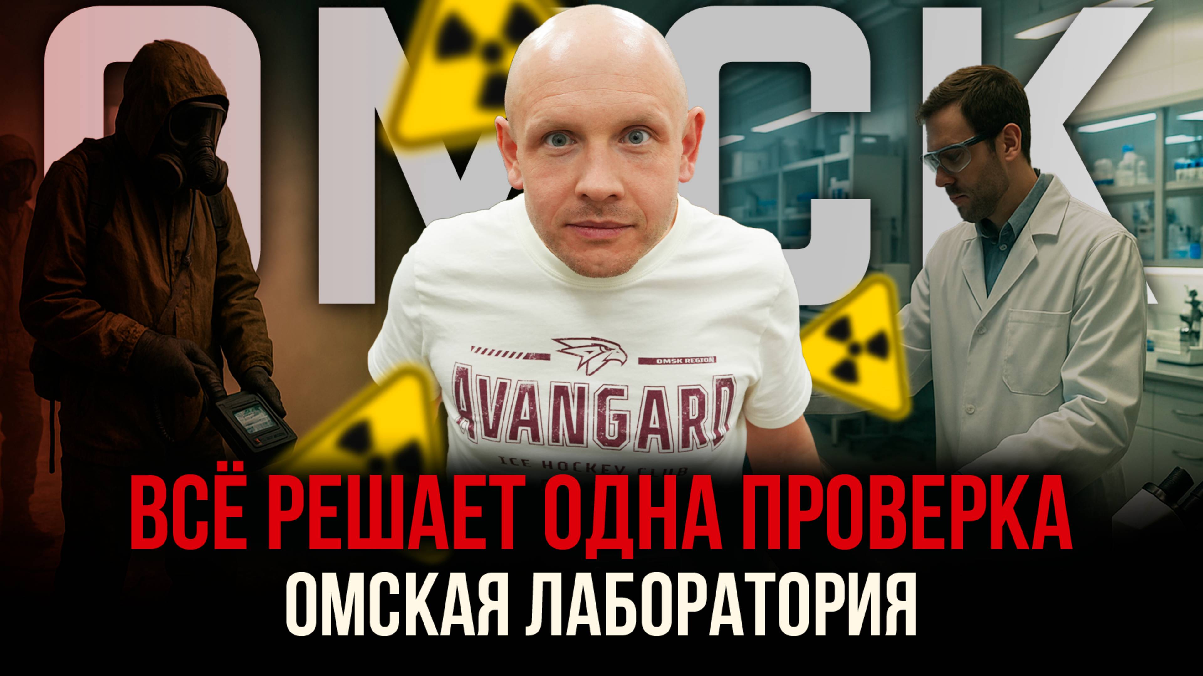 Они ищут трещины, от которых зависят миллионы. Кто спасает трубопроводы России? | Лаборатория Омска