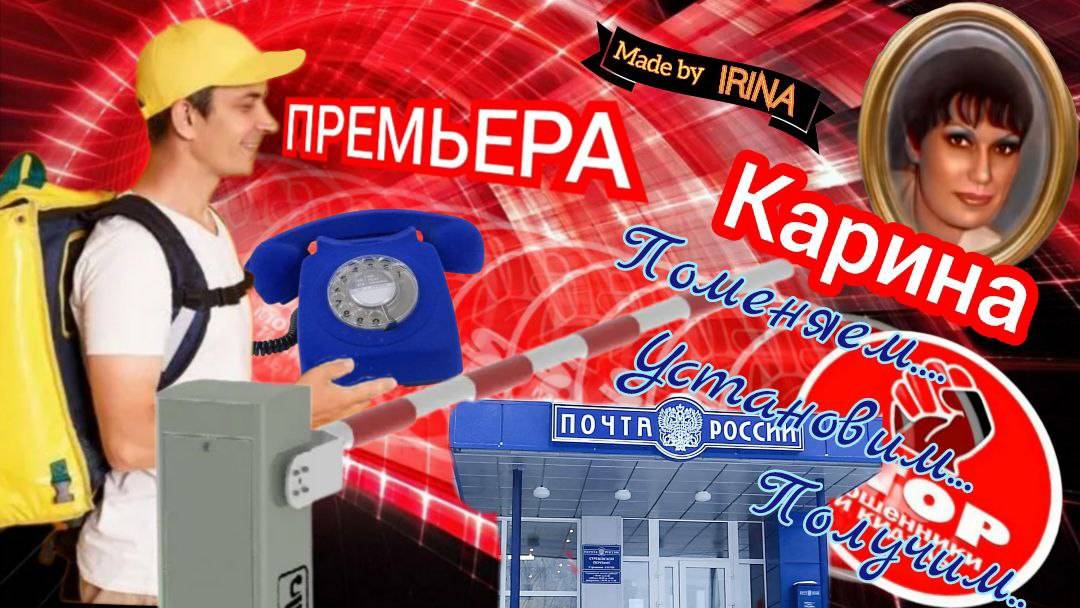 Прикольная и жесткая подборка разговоров . Плюс бонус - 8 разговоров по фрод-рулетки. Автор Карина.