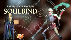 Душеспасительные Рассказы о Подземном Мире | Soulbind: Tales Of The Underworld #1
