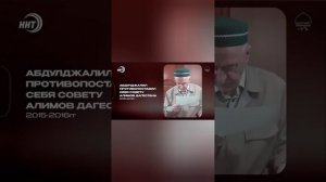 Абдулжалил из Караная оставил адаб к Шейху Саиду Афанди (къуддиса сурруhу)