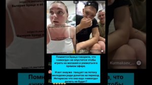 Продажная гнида.