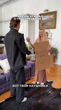 Когда победа в игре хуже поражения… 🤭