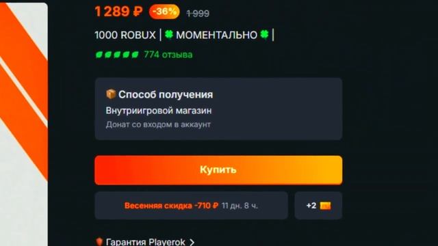 чоус смотреть онлайн