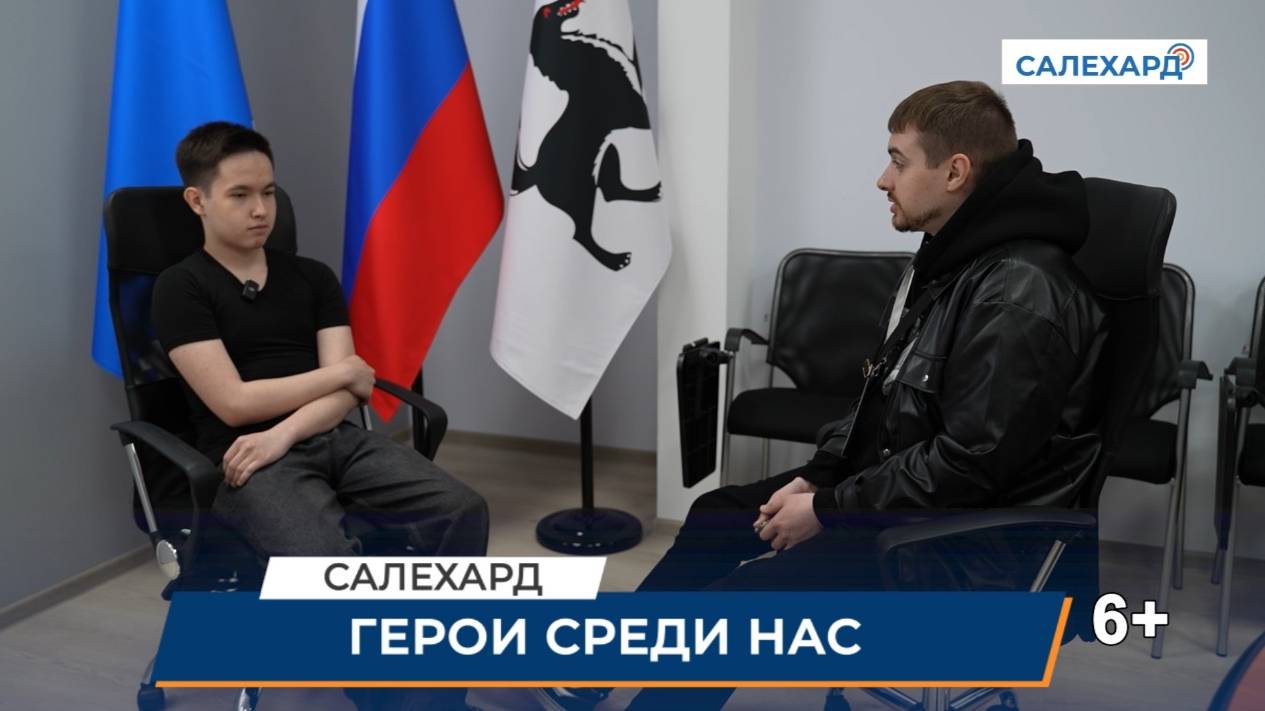 Не прошел мимо