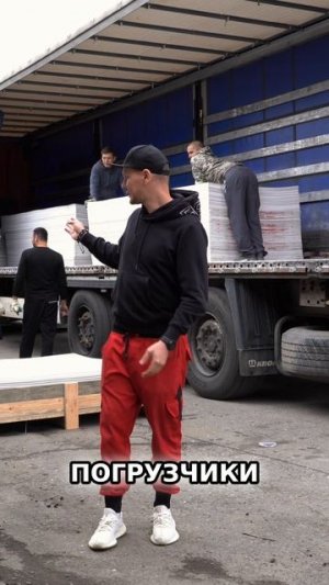 Защита листов. Упаковка для безупречной доставки