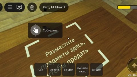 мёртвые рельсы часть 2