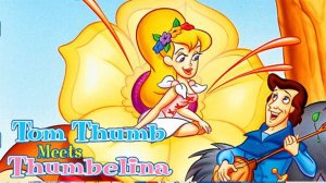 Мальчик с пальчик и Дюймовочка - Tom Thumb Meets Thumbelina - Трейлер мультфильма