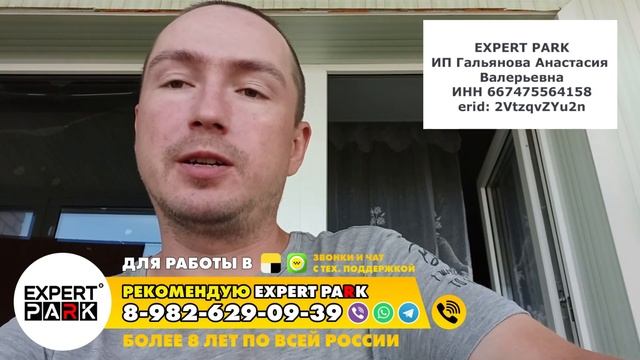 Яндекс Доставка Удивляет в Сентябре Работа Курьером на Электросамокате Сколько Заработал?