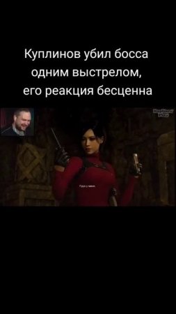 #куплинов