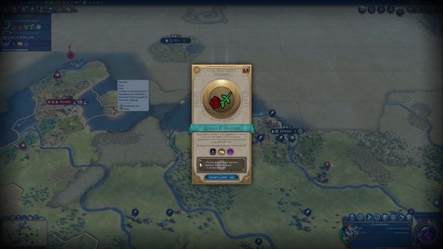 Секреты дипломатии в Civilization 6