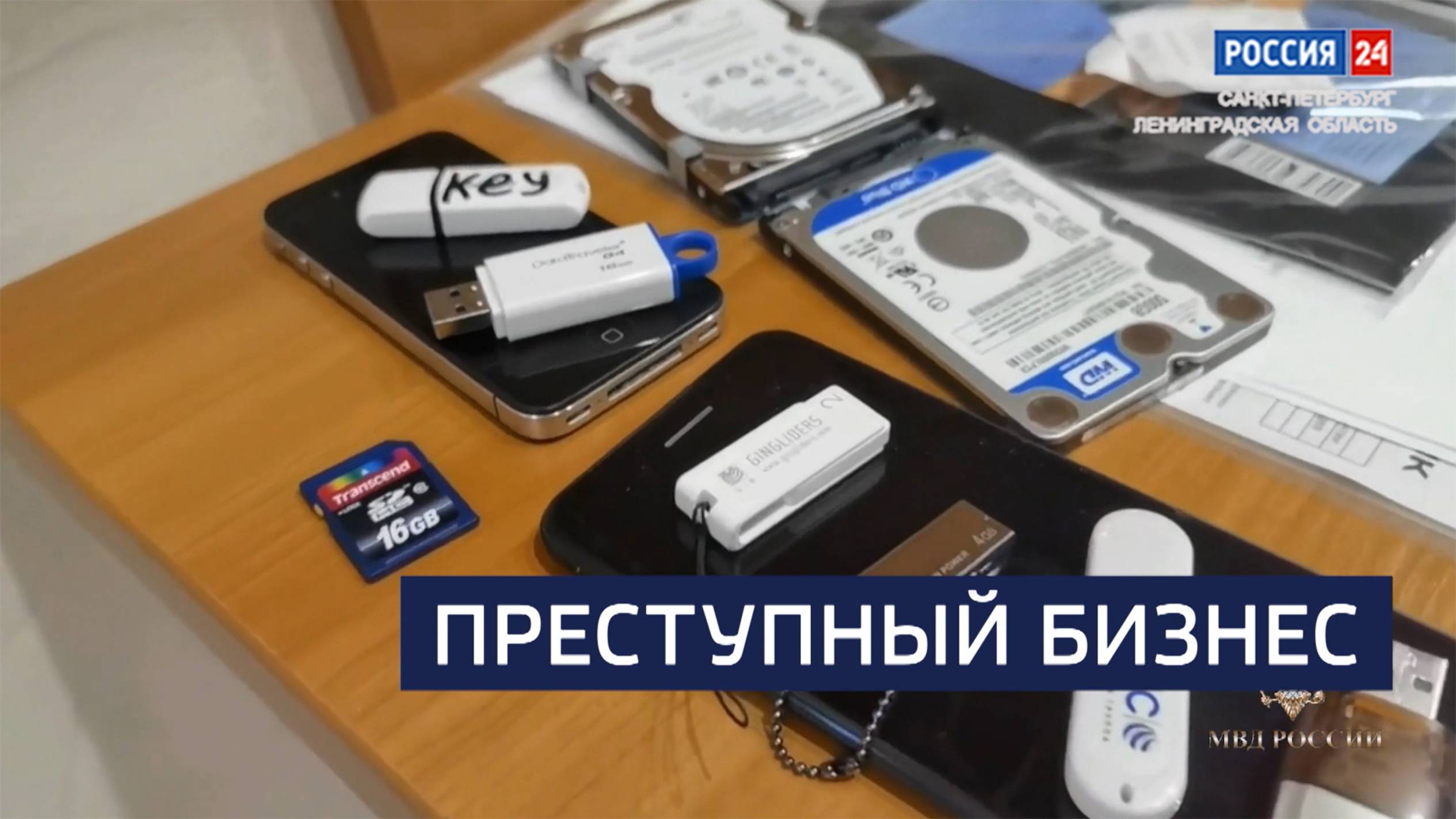 ВЕСТИ 24 Санкт-Петербург от 25.06.2025