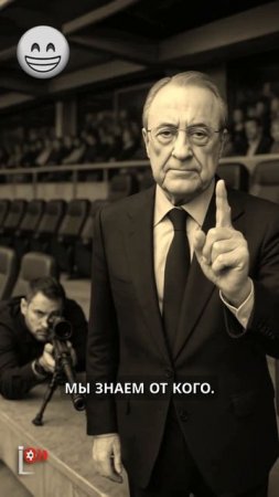 Когда нужно свистнуть что-то важное