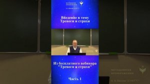 Технологии Гармонии, ведет Александр Козлов, автор "Методологии Преображения"