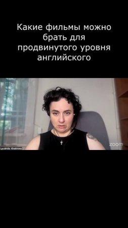 Какие фильмы можно брать для продвинутого уровня английского