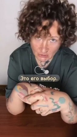 Веган живодер