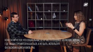 Влияние соц. сетей на людей | ГУУ