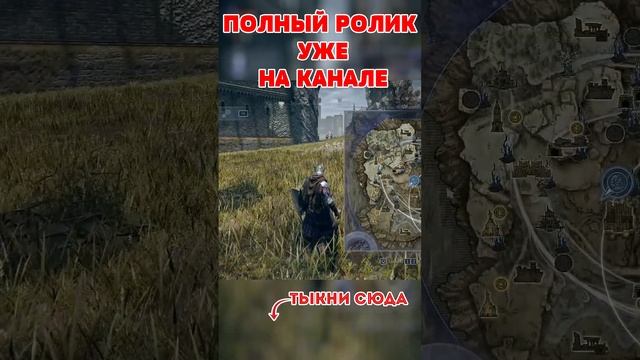 ПЛОТНЫЙ ЗАХОД ELDEN RING NIGHTREIGN