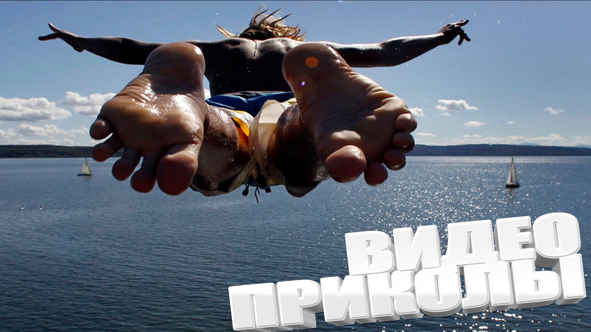 САМЫЕ ЛЮТЫЕ И СМЕШНЫЕ ВИДЕОРОЛИКИ \ САМАЯ СМЕШНАЯ ПОДБОРКА КАЧЕСТВЕННЫХ ПРИКОЛОВ 2025