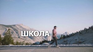 ТЕХНИКА ТЕКСТ В ГОРОДЕ в VEGAS PRO Школа фриланса