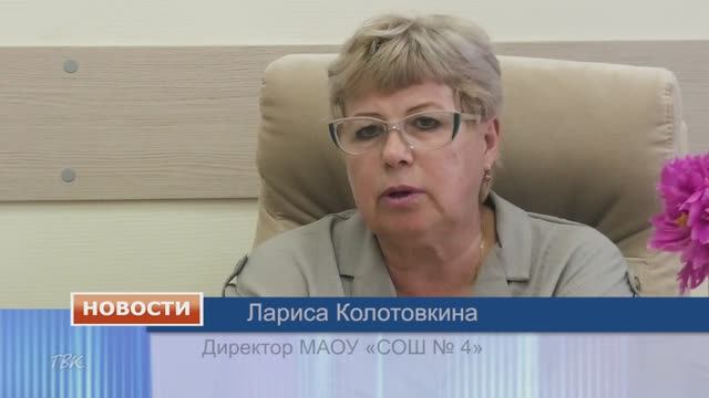 В Колпашевском районе продолжается работа по организации отдыха и допобразования школьников