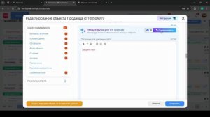 Нейросеть для генерации описаний