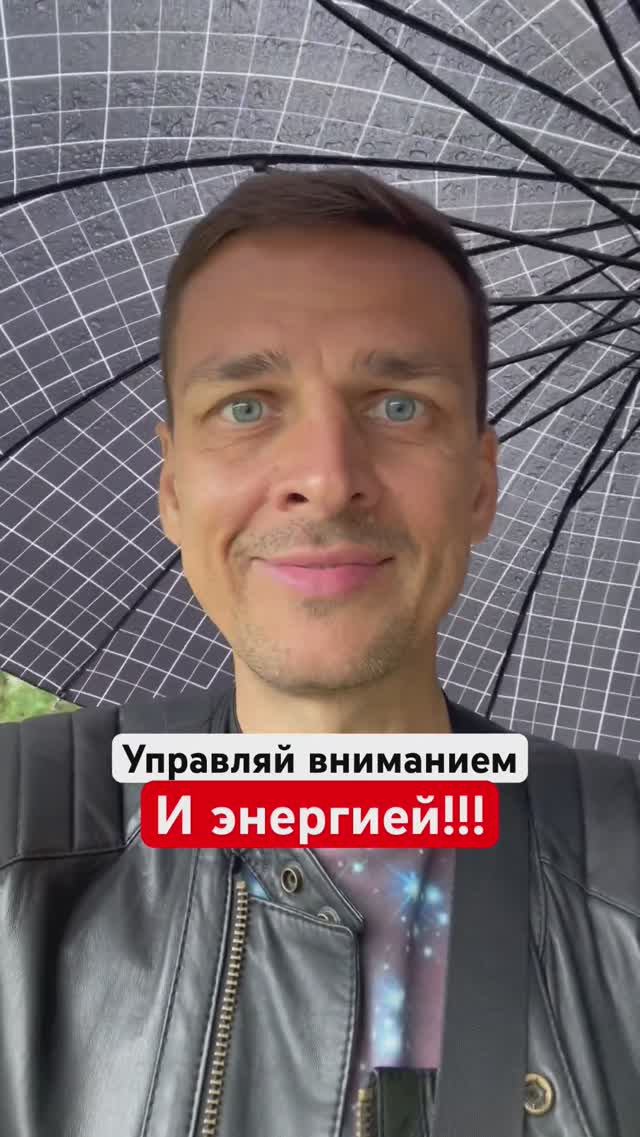 ПЕРЕСТАНЬ УГОЖДАТЬ ДРУГИМ❗️#управляйнамерением #думайосебе #счастьевнутри #гурудлятвоейдуши #shorts