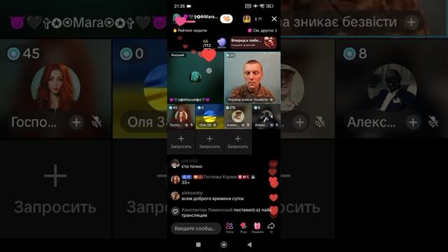 Прямой эфир от 14.06.2025 с Лилит