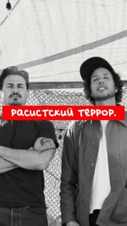 Rage_Against_The_Machine_критикует_обе_основные_политические_партии_из-за_рейдов_ICE
