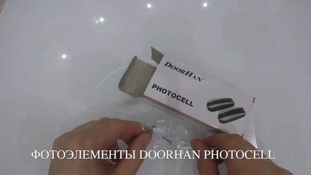 DoorHan фотоэлементы PHOTOCELL