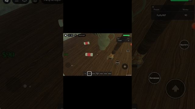 играю в мёртвые рельсы😀😀😀