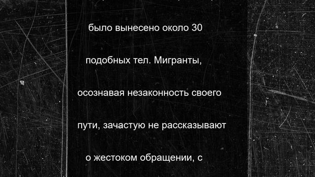 В Испании на пляже нашли тела пяти человек со связанными руками