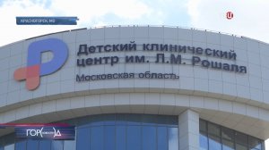 "Маленький герой": подробности состояния брошенного об пол в "Шереметьево" ребенка