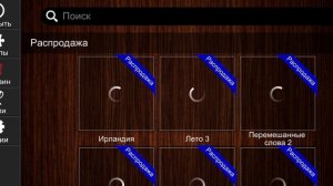 Jigsaw Puzzle Epic 68 Серия Игра 2025