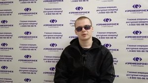 Отзыв о лазерной коррекции зрения в клинике "Зрение Воронеж", 88001009876
