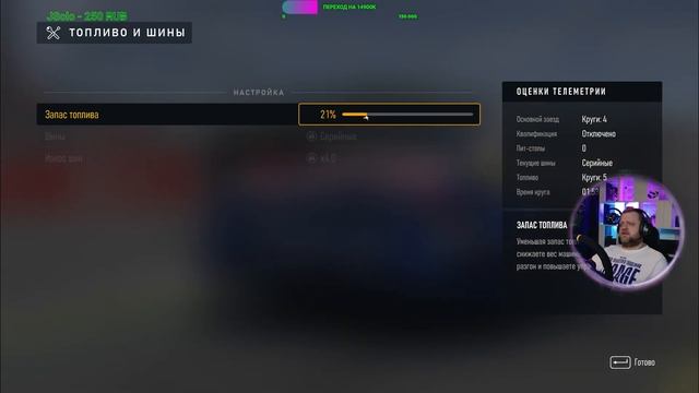 4K Stream. Forza Motorsport 2023 // Лучшая гонка на ПК.