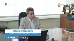 Клинский стекольный завод заключил договор на ПМЭФ