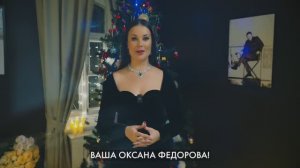 С Новым 2025 годом!