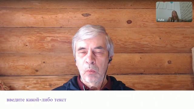 #_ПРАКТИКА ЖИЗНИ - ИЛЛЮЗИИ И РЕАЛИИ