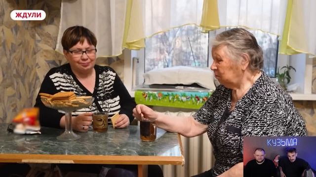 КУЗЬМА И ЮЛИК СМОТРЯТ ЖДУЛЬ (10 ВЫПУСК, 3 СЕЗОН)
