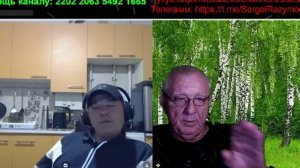 Демография