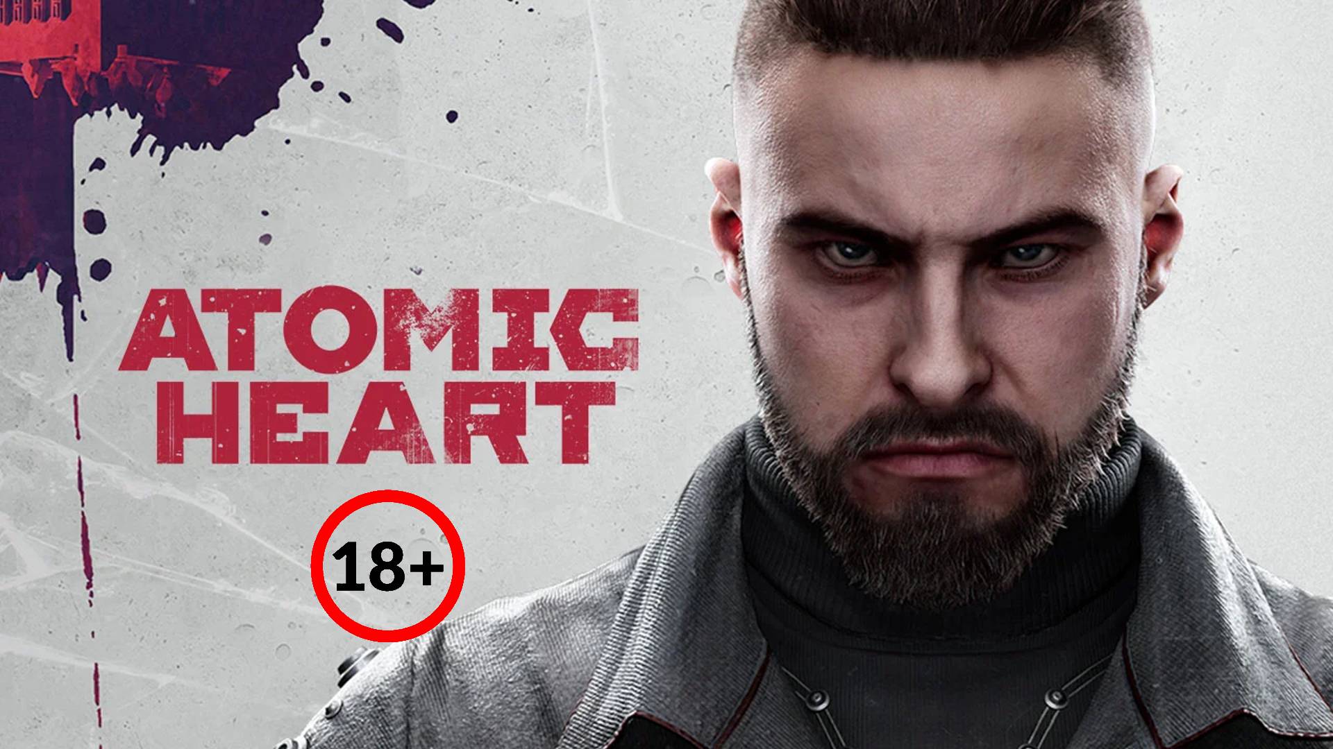 Знакомьтесь,агент П-3пер | Atomic Heart #1