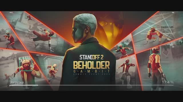 Легкий выигрыш в so2