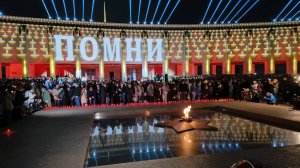 Памяти 22 июня 1941. Москва, Поклонная гора ночь с 21 на 22 июня. Свечи Памяти