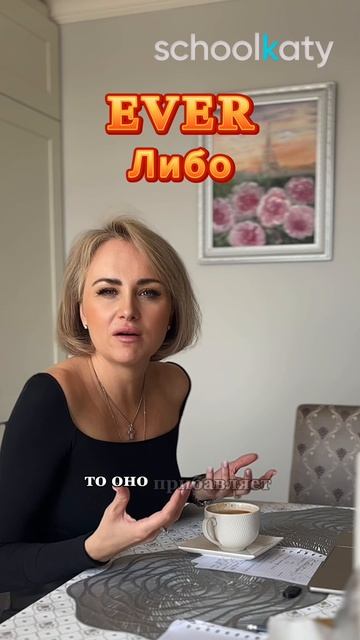 Это правило перевернет твою жизнь
