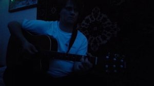 Доброе утро (кавер "Чиж и Ко")