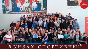 Встреча с именитыми спортсменами Республики Дагестан в Хунзахском районе